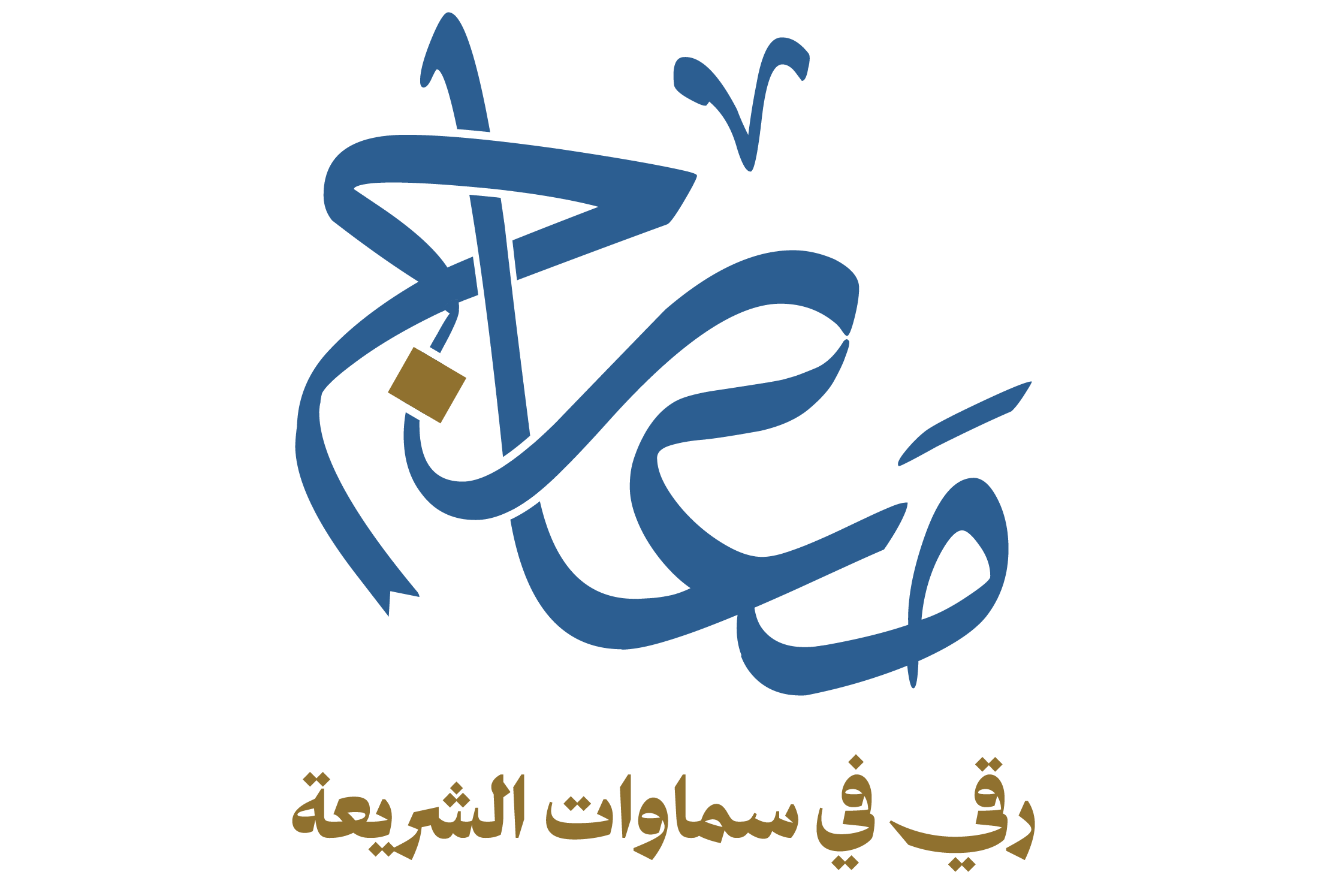 معارج